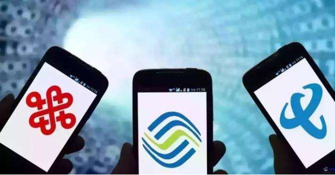 實力碾壓中國移動！三大運營商中最厲害的竟然是它！