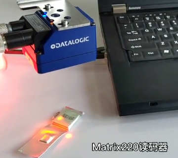 軟包電池追溯反光問題搞不定？Datalogic得利捷Matrix 220幫您解決！
