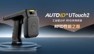 提升零售門店效率，RFID讀寫器讓管理更簡單！