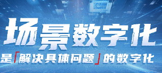 包裹快速達背后,看?？低暼绾沃爝f物流場景數字化