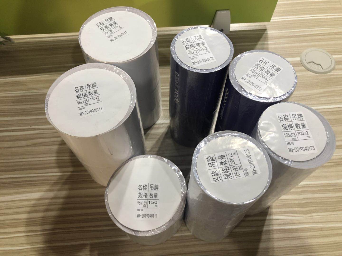 1555061837410461.jpg 微信圖片_20190412161302.jpg