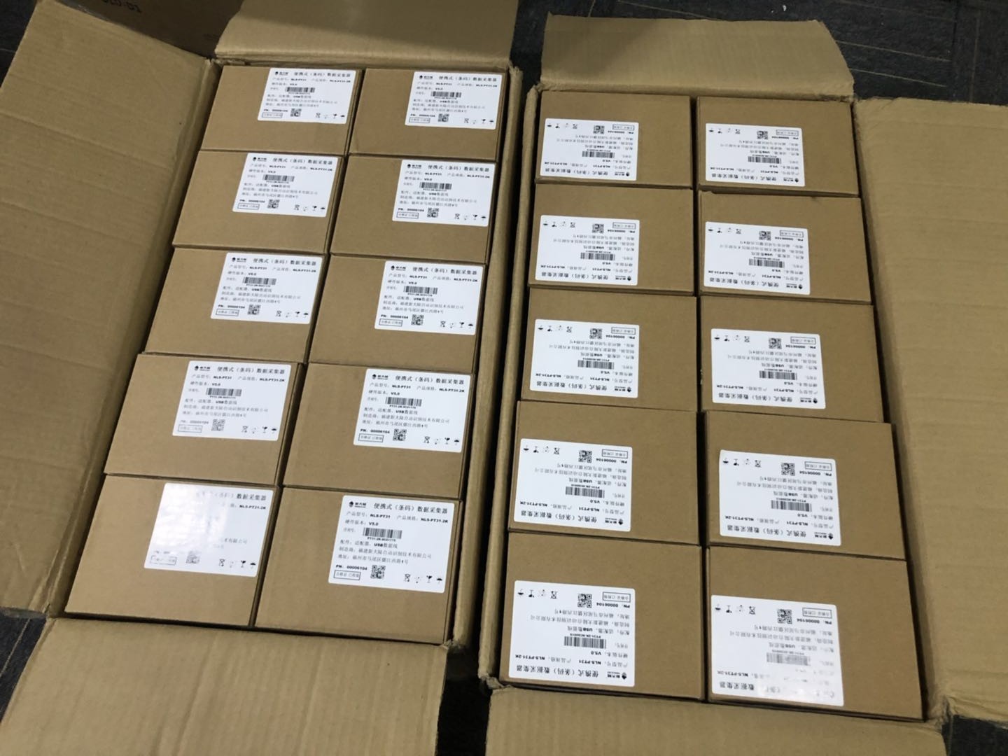 新大陸NLS-PT31便攜式(條碼)數(shù)據(jù)采集器.jpg 新大陸NLS-PT31便攜式(條碼)數(shù)據(jù)采集器.jpg