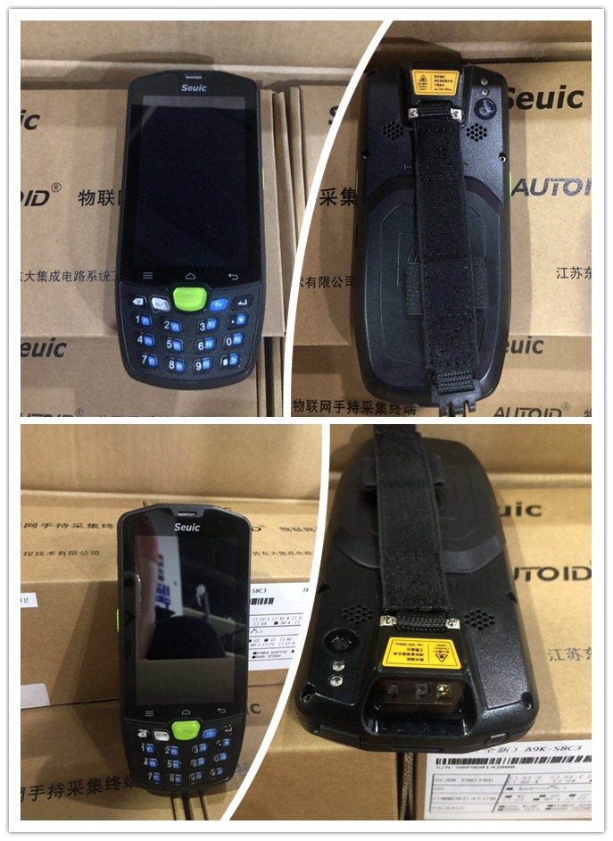 AUTOID9東大A9手持終端PDA.jpg AUTOID9東大A9手持終端PDA.jpg