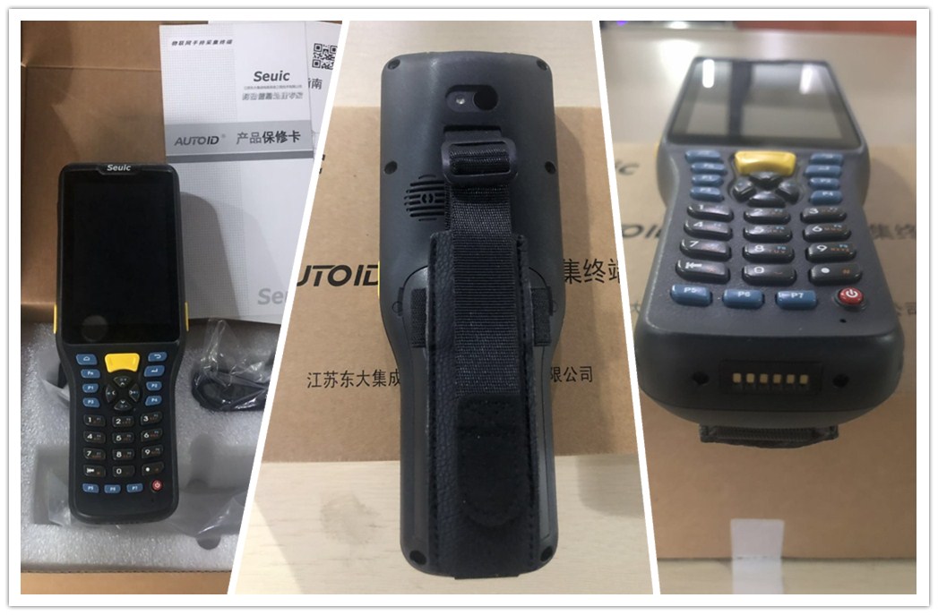 東大AUTOID Q7(Cold) 冷鏈倉(cāng)儲(chǔ)手持終端.jpg 東大AUTOID Q7(Cold) 冷鏈倉(cāng)儲(chǔ)手持終端.jpg