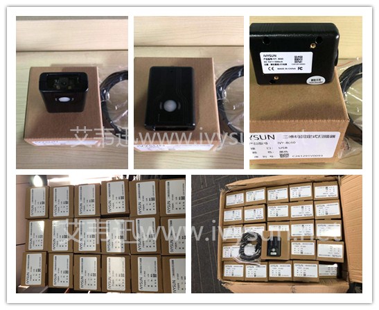 IVY-8060固定式掃描器.jpg IVY-8060固定式掃描器.jpg