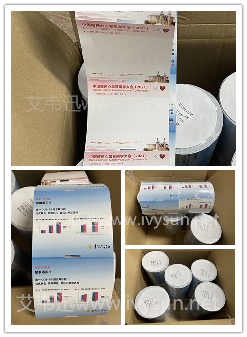 胸卡標(biāo)簽紙.jpg 胸卡標(biāo)簽紙.jpg