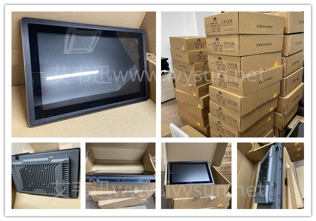 工控觸摸一體機.jpg 工控觸摸一體機.jpg