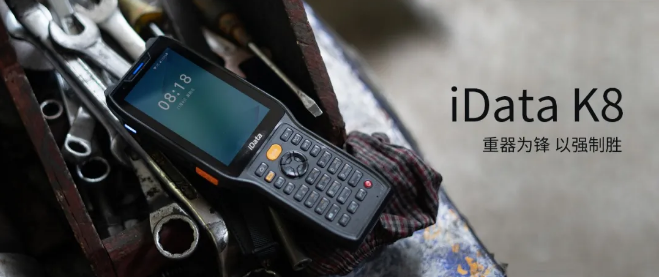 iData K8 .png iData K8 .png
