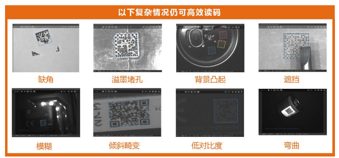 海康威視ID5000系列智能讀碼器.png 海康威視ID5000系列智能讀碼器.png