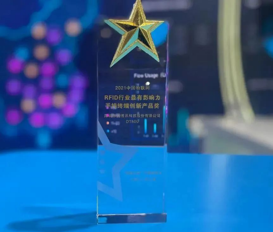 優博訊DT50U.png 優博訊DT50U.png