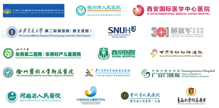 富立葉醫(yī)衛(wèi)”服務(wù)千家醫(yī)院.png 富立葉醫(yī)衛(wèi)”服務(wù)千家醫(yī)院.png