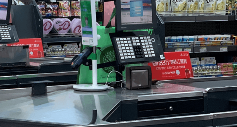 新大陸NLS-FM80大窗口設(shè)計嵌入式固定模組.png 新大陸NLS-FM80大窗口設(shè)計嵌入式固定模組.png