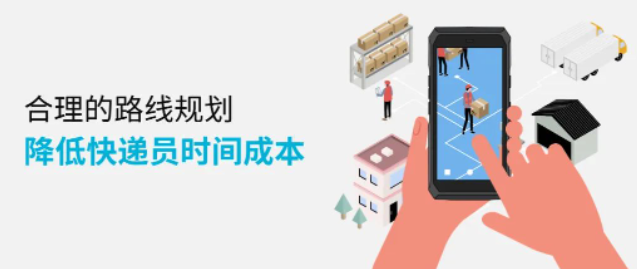 iData T3高精度定位版.png iData T3高精度定位版.png