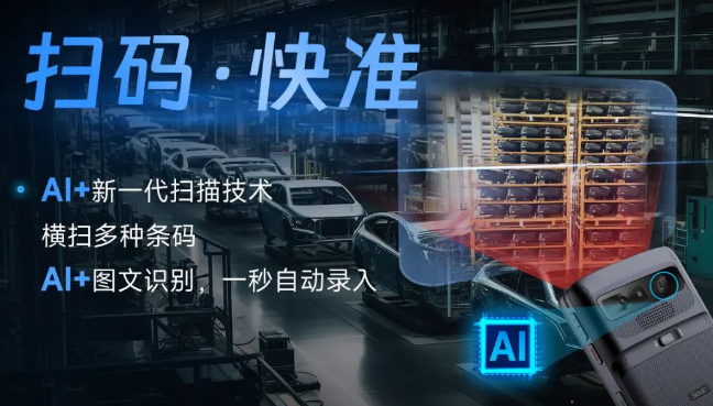 東集小碼哥 CRUISE2 5G.png 東集小碼哥 CRUISE2 5G.png