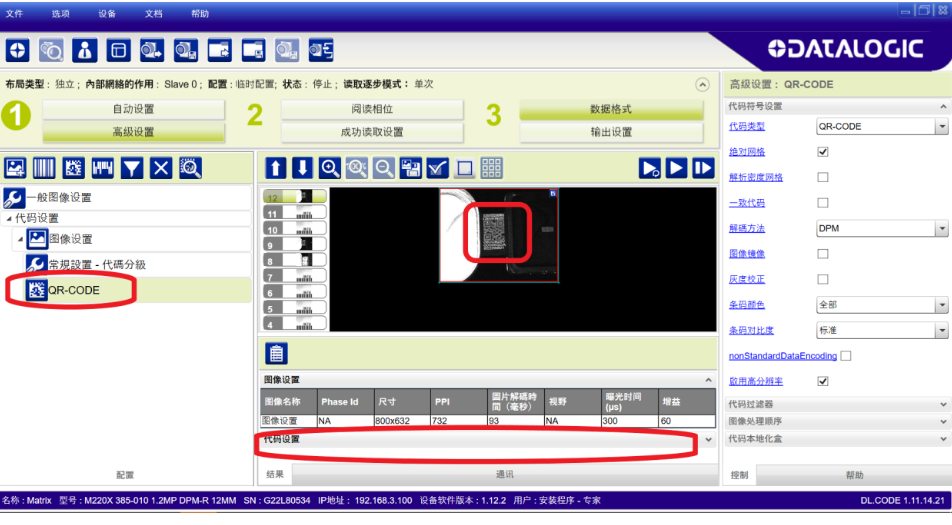 1710123066944705.png image.png