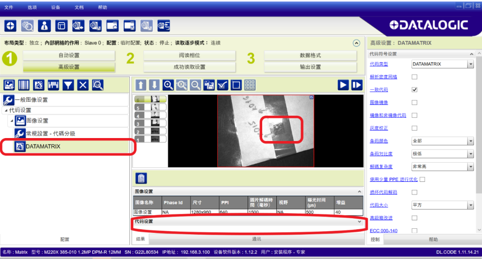 1710123265989817.png image.png