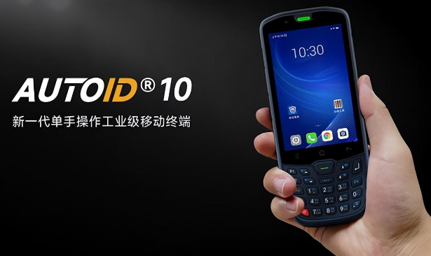 AUTOID 10.png AUTOID 10.png