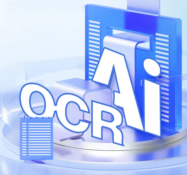 東集藥品追溯碼識別終端.png 東集藥品追溯碼識別終端.png