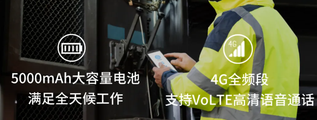 優(yōu)博訊智能數據終端DT50.png 優(yōu)博訊智能數據終端DT50.png