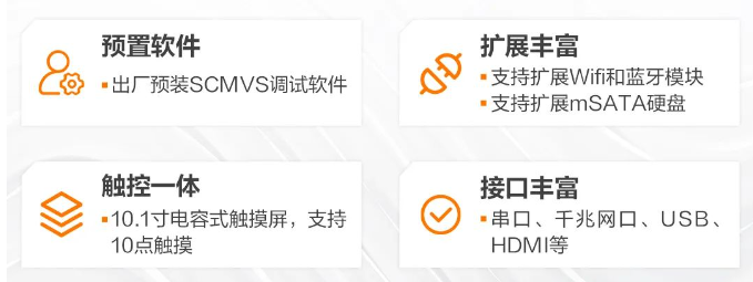 海康VT1010C視覺(jué)平板一體機(jī).png 海康VT1010C視覺(jué)平板一體機(jī).png