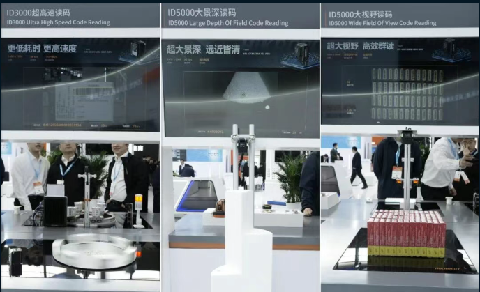 海康ID讀碼器家族.png 海康ID讀碼器家族.png