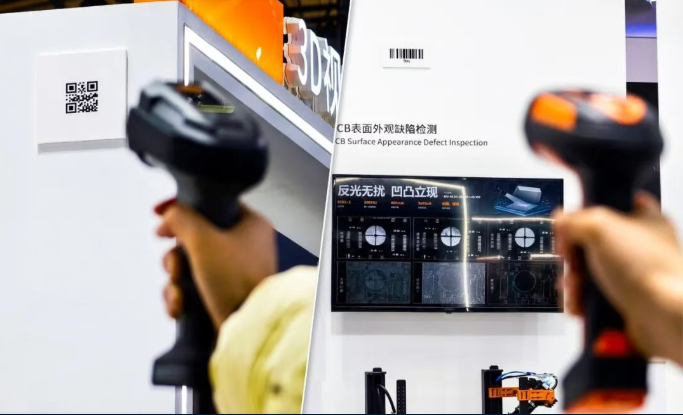 海康IDH系列手持掃描槍.png 海康IDH系列手持掃描槍.png