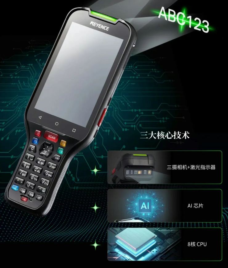 基恩士BT-A2000/A1000 系列.png 基恩士BT-A2000/A1000 系列.png